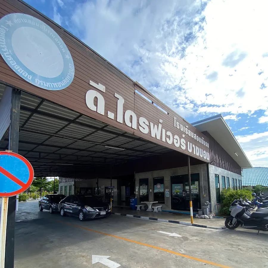 DLT driving school facility exterior