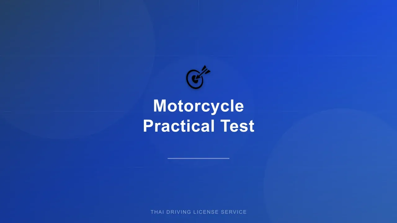 DLT motorcycle practical riding test course in Thailand